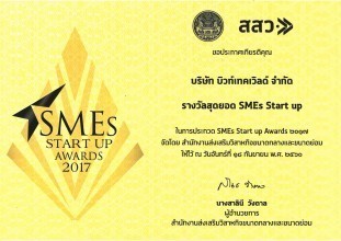 doc02114120190122170023