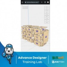 BF104 EB haixun day3-16