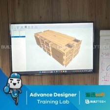 BF124 CS Haixun Day3-19