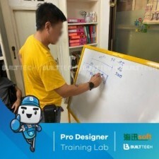 BF MS haixun day1-04