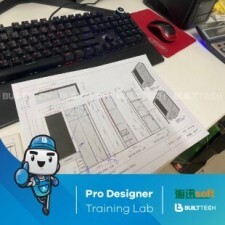 BF MS haixun day4-09