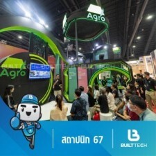 สถาปนิก 67-02