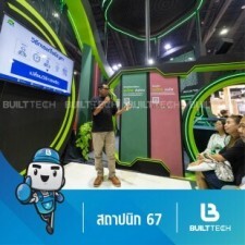 สถาปนิก 67-03