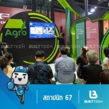 สถาปนิก 67-04