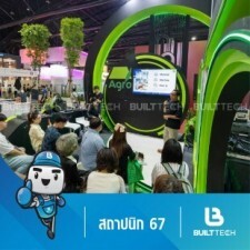 สถาปนิก 67-05