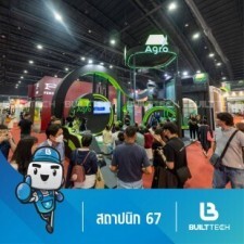 สถาปนิก 67-06