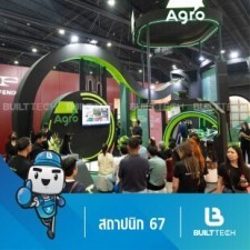 สถาปนิก 67-07