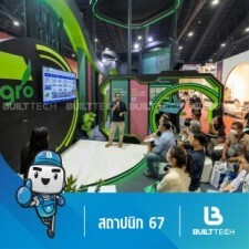 สถาปนิก 67-08