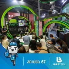 สถาปนิก 67-09