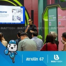 สถาปนิก 67-12