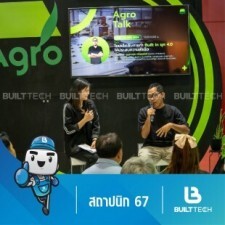 สถาปนิก 67-16