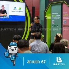 สถาปนิก 67-17