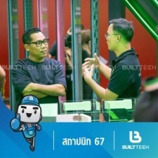 สถาปนิก 67-21