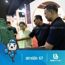 สถาปนิก 67-22