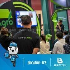 สถาปนิก 67-23