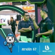 สถาปนิก 67-24