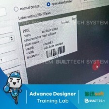 November Haixun D4-08