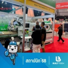 สถาปนิก 68-05