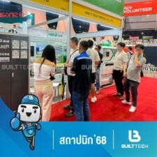 สถาปนิก 68-06