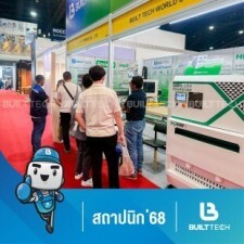สถาปนิก 68-07