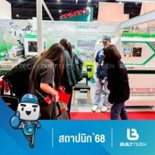 สถาปนิก 68-09