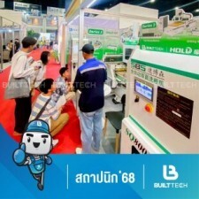 สถาปนิก 68-20