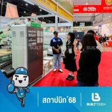 สถาปนิก 68-11