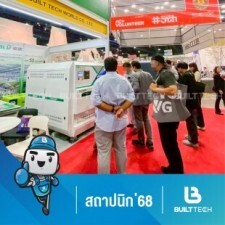 สถาปนิก 68-12