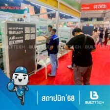 สถาปนิก 68-13