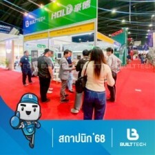 สถาปนิก 68-14