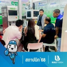 สถาปนิก 68-15