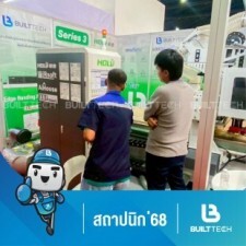 สถาปนิก 68-16
