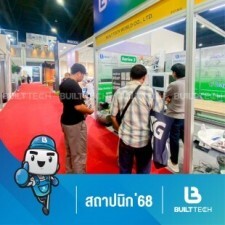 สถาปนิก 68-17