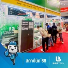 สถาปนิก 68-18