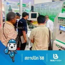 สถาปนิก 68-21