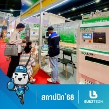 สถาปนิก 68-22