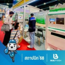 สถาปนิก 68-23