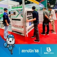 สถาปนิก 68-25