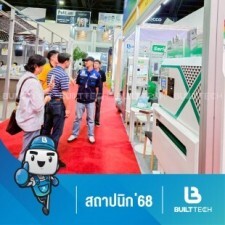 สถาปนิก 68-26