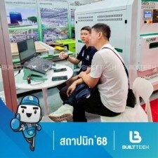 สถาปนิก 68-28