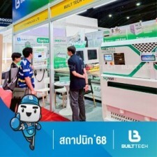สถาปนิก 68-32