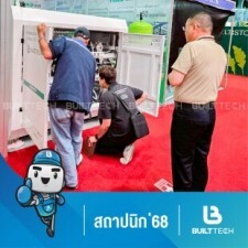 สถาปนิก 68-33