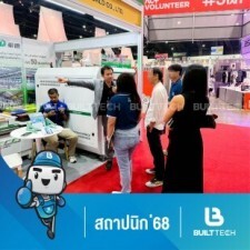 สถาปนิก 68-37