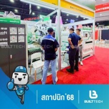 สถาปนิก 68-38