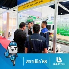 สถาปนิก 68-39