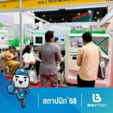 สถาปนิก 68-44