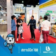 สถาปนิก 68-45