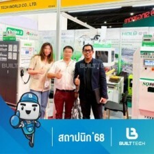 สถาปนิก 68-46