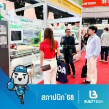 สถาปนิก 68-49