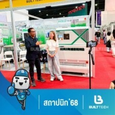 สถาปนิก 68-50